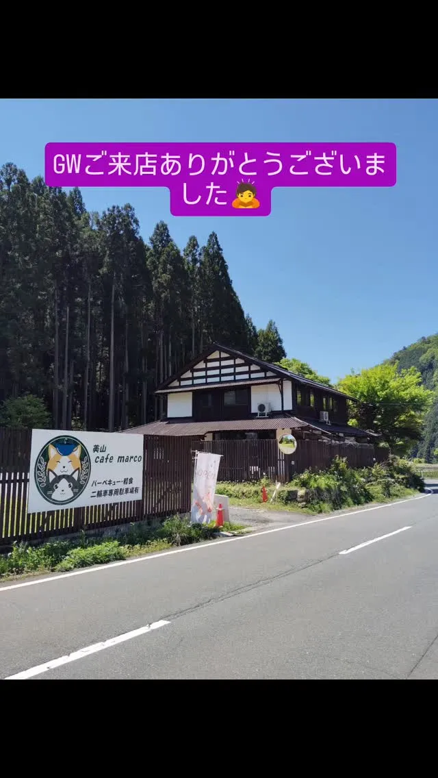 美山カフェ　marco